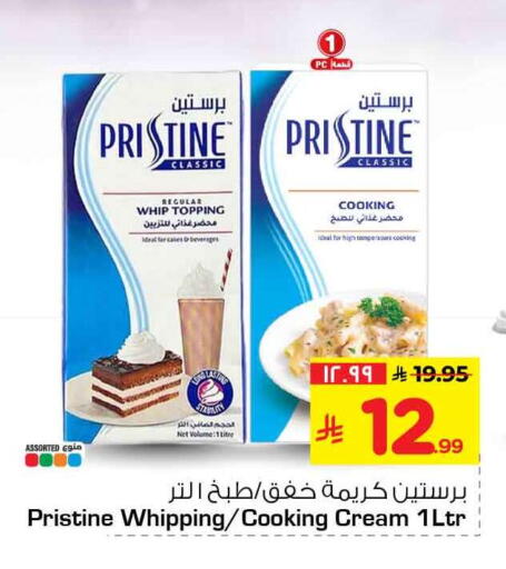 available at هايبر الوفاء in مملكة العربية السعودية, السعودية, سعودية - الرياض