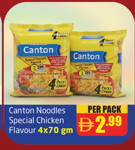 available at Delta Centre in UAE - Dubai