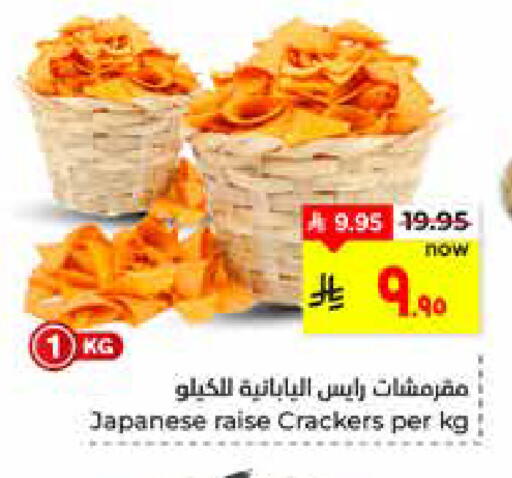 available at هايبر الوفاء in مملكة العربية السعودية, السعودية, سعودية - الأحساء‎