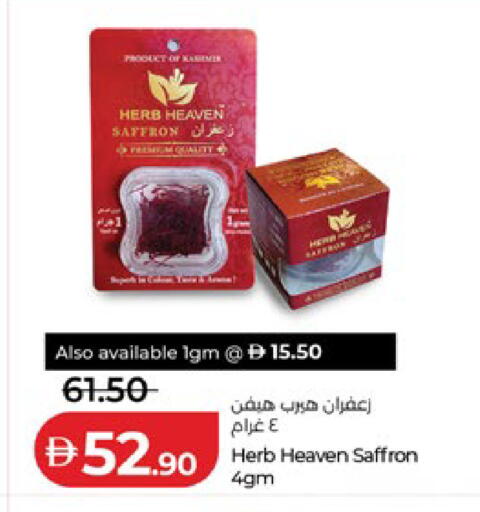 Saffron available at لولو هايبرماركت in الإمارات العربية المتحدة , الامارات - ٱلْعَيْن‎