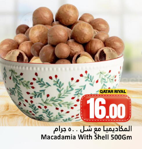 available at دانة هايبرماركت in قطر - الوكرة