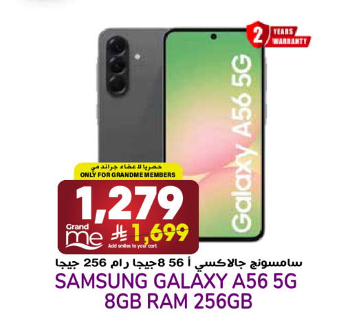 available at Grand Hyper in KSA, Saudi Arabia, Saudi - Riyadh