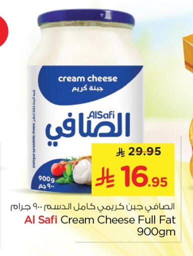 available at Nesto in KSA, Saudi Arabia, Saudi - Jubail