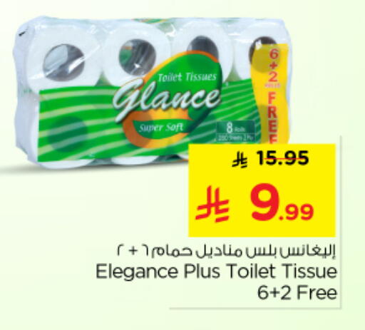 available at Nesto in KSA, Saudi Arabia, Saudi - Al Majmaah