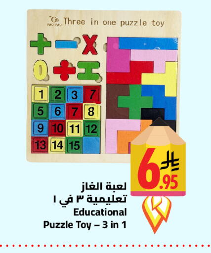 available at وهج مارت in مملكة العربية السعودية, السعودية, سعودية - جدة