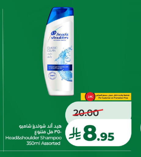 available at LULU Hypermarket in KSA, Saudi Arabia, Saudi - Jeddah