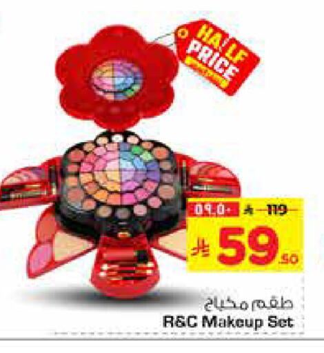 available at Hyper Al Wafa in KSA, Saudi Arabia, Saudi - Riyadh