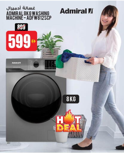 available at Ansar Mall in UAE - Sharjah / Ajman