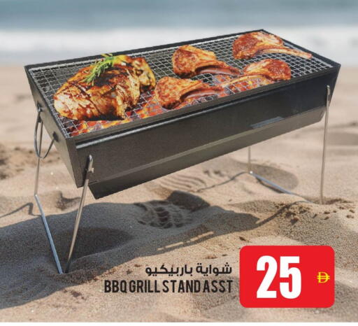 available at أنصار جاليري in الإمارات العربية المتحدة , الامارات - دبي