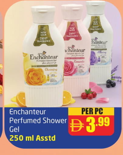 available at Delta Centre in UAE - Sharjah / Ajman