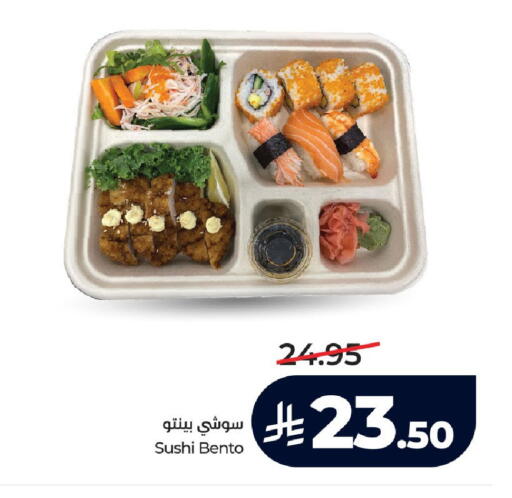 available at LULU Hypermarket in KSA, Saudi Arabia, Saudi - Ta'if