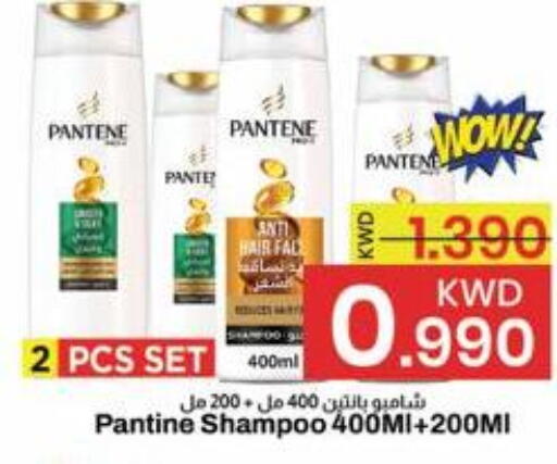 available at Mark & Save in Kuwait - Kuwait City