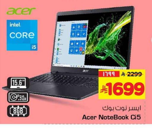 available at Hyper Al Wafa in KSA, Saudi Arabia, Saudi - Riyadh