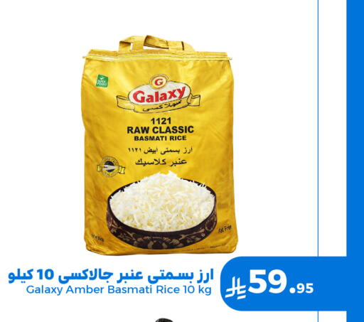 available at Meem Market  in KSA, Saudi Arabia, Saudi - Al Hasa