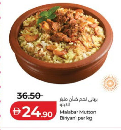 available at Lulu Hypermarket in UAE - Abu Dhabi