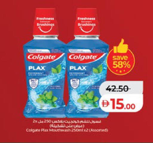 available at لولو هايبرماركت in الإمارات العربية المتحدة , الامارات - ٱلْعَيْن‎