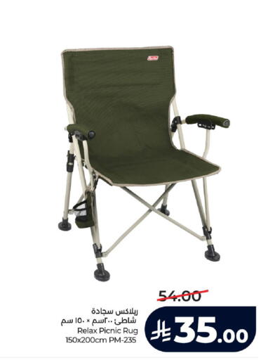 available at لولو هايبرماركت in مملكة العربية السعودية, السعودية, سعودية - تبوك