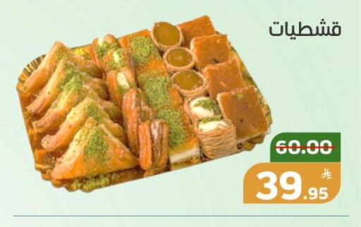 Apple available at Green Apple Market in KSA, Saudi Arabia, Saudi - Al Hasa