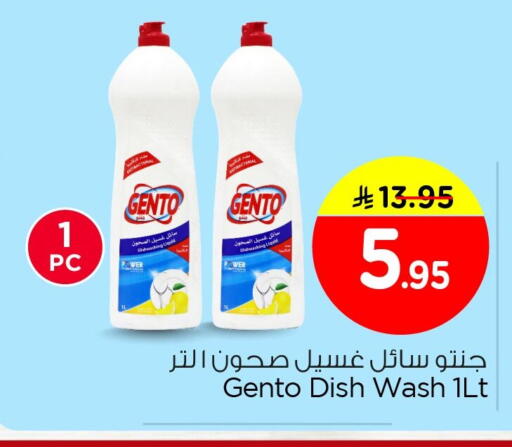available at Nesto in KSA, Saudi Arabia, Saudi - Dammam