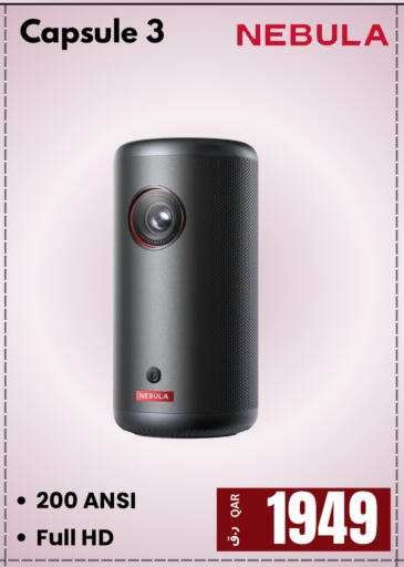 available at  ELECTROMATE QA TRADING in Qatar - Al Wakra