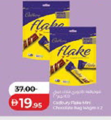 available at Lulu Hypermarket in UAE - Abu Dhabi