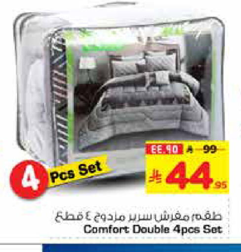 available at هايبر الوفاء in مملكة العربية السعودية, السعودية, سعودية - الرياض