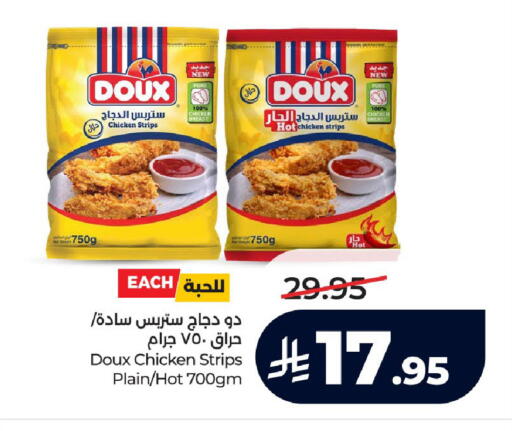 available at LULU Hypermarket in KSA, Saudi Arabia, Saudi - Tabuk
