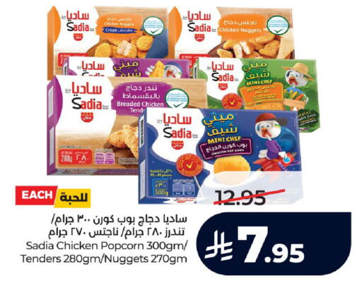 available at LULU Hypermarket in KSA, Saudi Arabia, Saudi - Ta'if