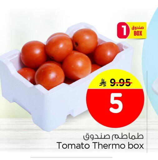 Tomato available at نستو in مملكة العربية السعودية, السعودية, سعودية - الأحساء‎