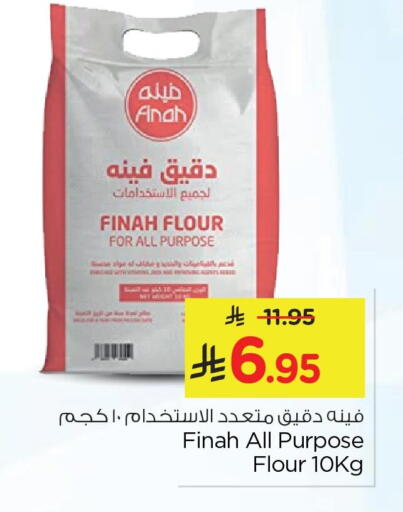 available at Nesto in KSA, Saudi Arabia, Saudi - Al Khobar