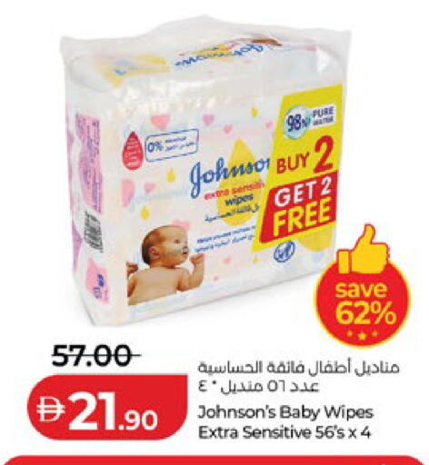 available at لولو هايبرماركت in الإمارات العربية المتحدة , الامارات - أبو ظبي