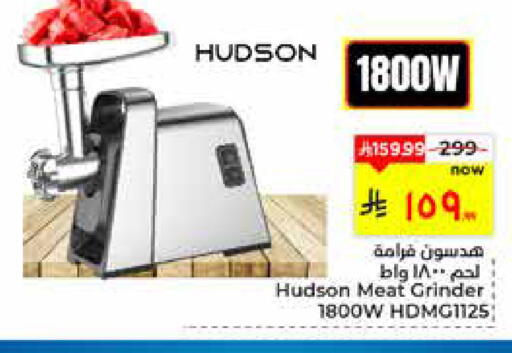 available at هايبر الوفاء in مملكة العربية السعودية, السعودية, سعودية - الأحساء‎