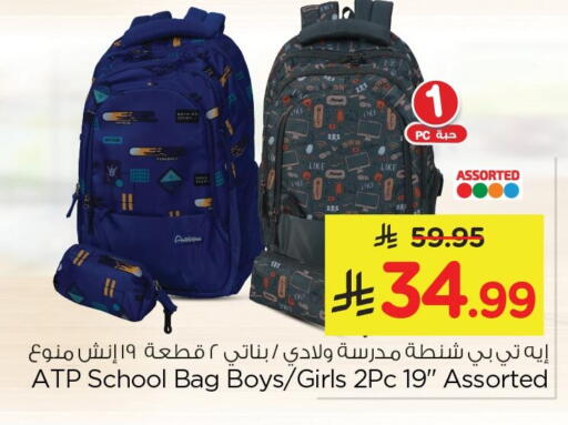 available at Nesto in KSA, Saudi Arabia, Saudi - Jubail