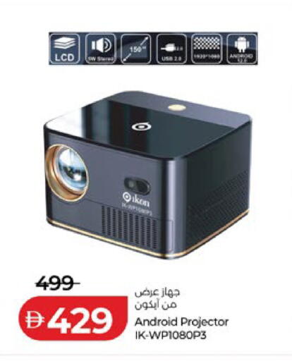 available at Lulu Hypermarket in UAE - Abu Dhabi