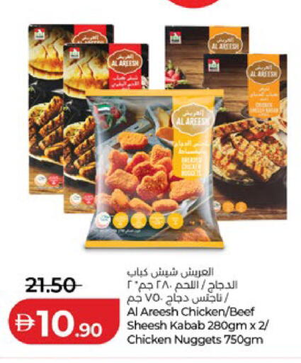 available at Lulu Hypermarket in UAE - Al Ain