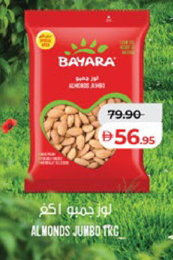 available at Lulu Hypermarket in UAE - Abu Dhabi