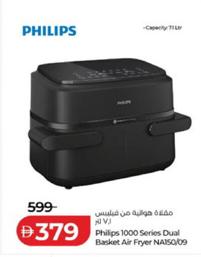 available at لولو هايبرماركت in الإمارات العربية المتحدة , الامارات - ٱلْعَيْن‎