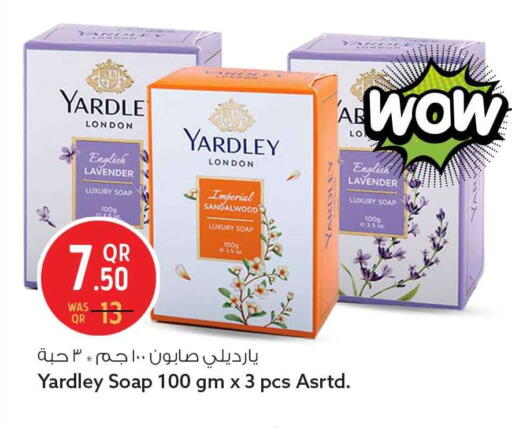 available at Safari Hypermarket in Qatar - Al Khor