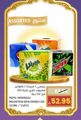 available at Astra Markets in KSA, Saudi Arabia, Saudi - Tabuk