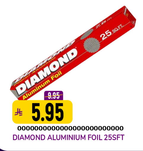 available at جراند هايبر in مملكة العربية السعودية, السعودية, سعودية - الرياض