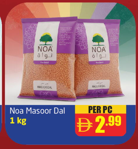 available at Delta Centre in UAE - Dubai