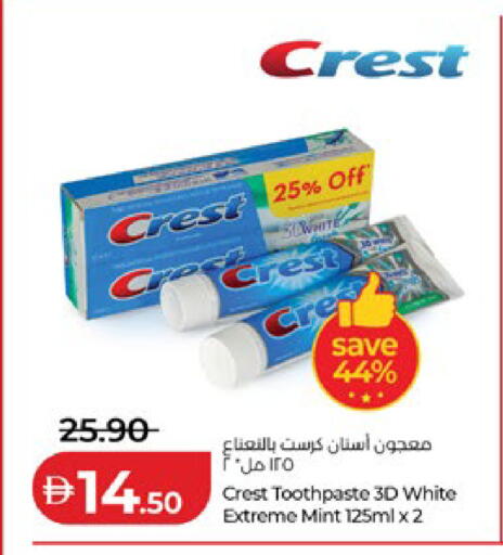 Mint available at لولو هايبرماركت in الإمارات العربية المتحدة , الامارات - ٱلْعَيْن‎