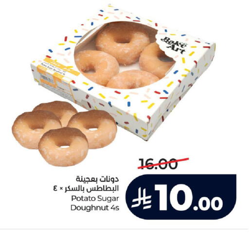 Potato available at LULU Hypermarket in KSA, Saudi Arabia, Saudi - Yanbu