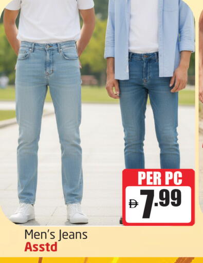 available at Delta Centre in UAE - Sharjah / Ajman