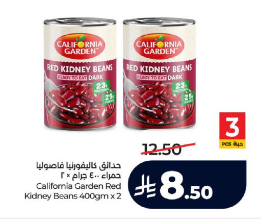 available at LULU Hypermarket in KSA, Saudi Arabia, Saudi - Ta'if