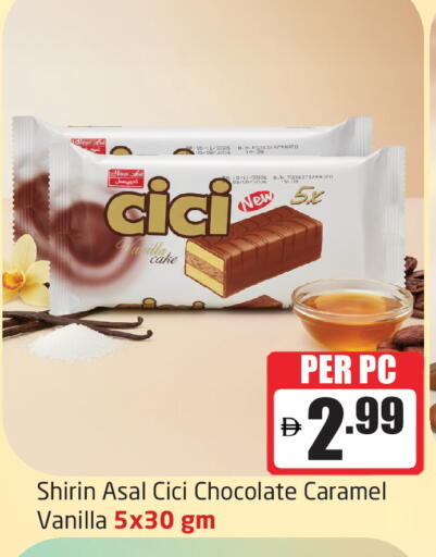 Vanilla available at Delta Centre in UAE - Sharjah / Ajman