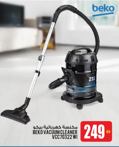 available at Ansar Gallery in UAE - Dubai