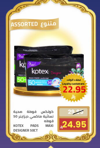 available at Astra Markets in KSA, Saudi Arabia, Saudi - Tabuk