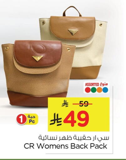 available at نستو in مملكة العربية السعودية, السعودية, سعودية - الجبيل‎