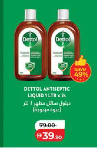 available at لولو هايبرماركت in الإمارات العربية المتحدة , الامارات - ٱلْعَيْن‎